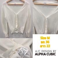 ราคา เสื้อคาร์ดิแกนแบรนด์ญี่ปุ่นแบบบาง แบรนด์ A/C DESIGN BY ALPHA CUBIC สีขาว (20330387031)