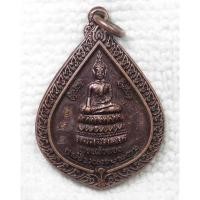 ราคา เหรียญ พระเจ้าตอง วัดวังม่วง หลัง พระธาตุศรีอุดม วัดวังม่วง อ.ปัว จ.น่าน ปี57 (25821136300)