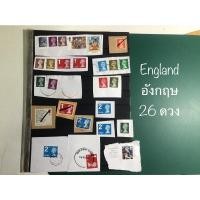 ราคา แสตมป์ต่างประเทศ แสตมป์ประเทศ อังกฤษ British UK England postage stamps used (18103875872)