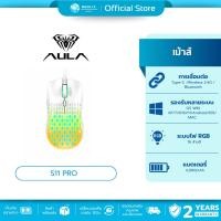 ราคา มีส่งด่วน AULA S11 PRO (WHITE/ORANGE) OPTICAL GAMING MOUSE USB 3600 DPI เมาส์เกมมิ่งมีสาย 3D รับประกัน... (23851578336)