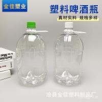 ราคา 1.5ล พร้อมที่จับขวดเบียร์สีน้ําตาล 1500มล สัตว์เลี้ยง งานฝีมือ ขวดเบียร์ขวดเบียร์พลาสติก ขวดเปล่า ขวดเครื่องดื่ม (53851044491)