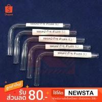 ราคา หลอดแก้วนำก๊าซตัว L หลอดทดลอง อุปกรณ์วิทยาศาสตร์ (871868256)
