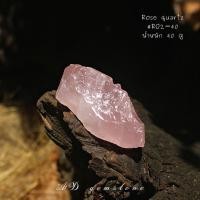ราคา โรสควอตซ์ - Rose quartz #RO2-40 หินดิบโรสควอตซ์ 40 กรัม แร่ ควอตซ์ พลอยดิบ หินมงคล - AD gemstone (10738585349)