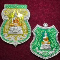 ราคา หลวงพ่อโสธร ประวัติศาสตร์ตำรวจ2568 เนื้อเงิน No 366 (44450190280)