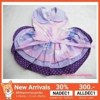 ราคา ชุดน้องหมาน้องแมว ชุดกระโปรง สีชมพู-คลิบม่วง มีหลายไซส์ (1597352280)