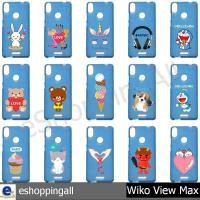 ราคา เคส wiko view max เคสมือถือกรอบยาง เคสลายการ์ตูนพื้้นสีฟ้า กรอบมือถือส่งพร้อมส่งในไทย (3738332671)
