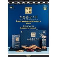 ราคา โสมแดงเกาหลี สูตรผสมสารสกัดจากเขากวาง (16260194176)