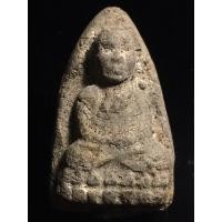 ราคา เปิดพระหลวงปู่ทวด เนื้อว่าน พิมพ์ไหล่จุด (48252001123)