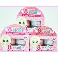 ราคา ครีม8นางฟ้าหน้าใส / Angel Whitening Cream / ครีมหน้าขาว / ครีมหน้าใส (351387825)