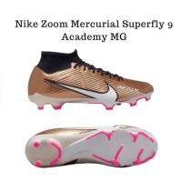 ราคา รองเท้าสตั๊ด Nike Zoom Mercurial Superfly 9 Academy MG ของแท้ 100% (17496470992)