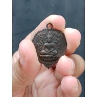 ราคา เหรียญหลังยันต์ดวง หลวงพ่อลี วัดอโศการาม จ.สมุทรปราการ ปี 2500 (15086998211)