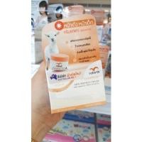 ราคา Rebirth placenta anti-wrinkle cream with vitamin E 1000 iu & lanolin 100 ml. ครีมรกแกะสกัดบริสุทธิ์ผสมวิตามิน (5563934720)