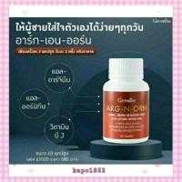 ราคา [ส่งฟรี] เสริมสมรรถภาพ ให้คุณผู้ชาย อาร์ก-เอน-ออร์น ตรากิฟฟารีน ผลิตภัณฑ์เสริมอาหาร แอล-อาร์จินีน แอล-ออร์นิทีน (10664844196)