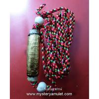 ราคา ตะกรุดหนังกลองเพล หลวงปู่คีย์ วัดศรีลำยอง จ.สุรินทร์ ดีด้านเมตตา มหานิยม มหาอำนาจ คงกระพัน แคล้วคลาด ปลอดภัย (8216633504)