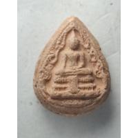 ราคา พระผงหลวงพ่อวัดไร่ขิง พิมพ์หยดน้ำ ด้านหลังฝังหนังหลวงพ่อวัดไร่ขิง เป็นเปลวสีทอง (41759723603)