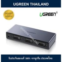 ราคา Ugreen (80647) 1 IN 2 Out DVI 24+1 Splitter 1080P @ 60Hz (6657555989)