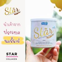 ราคา Star Collagen ขนาด 60กรัม คอลลาเจนเปปไทด์จากปลาค็อด 60,000 mg.นำเข้าจากประเทศนอร์เวย์ ทานง่าย ไม่คาว ผิวขาวกระจ่างใส (4462765318)