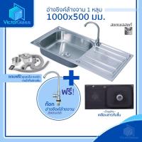 ราคา อ่างซิงค์ล้างจาน รุ่น EXCEL [1 หลุม มีที่พักจาน][2 หลุม มีที่พักจาน] แถมฟรี ตะกร้อ สะดือ (19042415951)