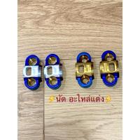 ราคา ‘‘ประกบแฮนด์!ตุ๊กตาแฺฮนด์สีไดรฟ์ไทเทแท้ สีทอง&&สีเงิน PCX GPX MSX (29758079773)