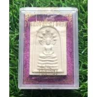 ราคา พระผงสมเด็จนาคปรก ปสิทฺธิเม หลังยันต์น้ำเต้า ท่านเจ้าคุณนรรัตนฯ วัดเทพศิรินทร์ (28110788133)