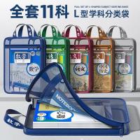 ราคา ปฏิทินกระเป๋าซิปรูปตัว ล การเรียงลําดับ กระเป๋าแฟ้มกระเป๋าเรื่องแฟ้มกระเป๋าซิปกระเป๋าหนังสือแบบพกพา/ปฏิทินเรียนรู้ 12/24 (56703554837)