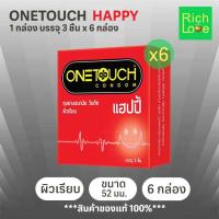 ราคา Onetouch happy condom ถุงยางอนามัย วันทัช แฮปปี้ ขนาด 52 มม ราคาพิเศษ 6 กล่อง (29672894831)