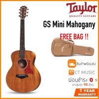 ราคา Taylor GS Mini Mahogany กีตาร์โปร่ง (13538875792)