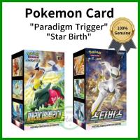 ราคา เกาหลี เกาหลี Pokemon Card Sword & Shield "Star Birth" / "Paradigm Trigger" Booster Box Factory Sealed เวอร์ชั่นเกาหลี (29019234949)