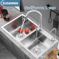 ราคา ซิงค์ล้างจาน อ่างล้างจานสแตนเลส 2 หลุม อ่างล้างจาน ทนทานทำความสะอาดง่าย Stainless sink ซิงล้างจาน (22355020794)