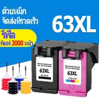 ราคา hp 63 หมึก hp 63xl สีดำ hp63xl ตลับหมึก hp63xl ตลับหมึกตลับหม HP 1110 1112 2132 1111 2130 3630 4520 4650 /3632 / (4713718587)