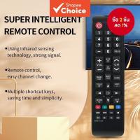 ราคา รีโมทคอนโทรล BN59-01199F รุ่นใหม่สำหรับทีวีสมาร์ทซัมซุง, เข้ากันได้กับทีวีสมาร์ทซัมซุงหลายรุ่น (29789002911)