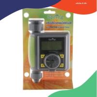 ราคา Timer DIGITAL SPRING DGH2601 สีเทา-เขียว (24863117977)