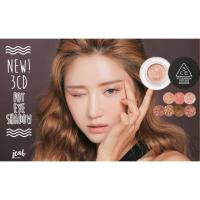ราคา ซื้อเดี่ยว 360ซื้อคู่ 690 Pre !! แท้ !!3CE POT EYESHADOW (130924691)