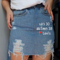 ราคา Levi's กระโปรงยีนส์ลีวายส์ (2089400175)