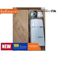 ราคา Mikrotik BaseBox (RB912UAG) (8104617084)