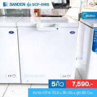 ราคา ตู้แช่ฝาทึบ ตู้แช่เนื้อ ตู้แช่ไอศรีม ความจุ 150 ลิตร / 5.3 คิว รุ่น SCF-0165 ยี่ห้อ Sanden intercool (28484065775)