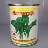 ราคา ผักกาดกวางตุ้งเขียวสดใส A1 รถถัง (8639863636)