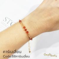 ราคา แฟชั่นข้อมือหรูหินคาร์เนเลี่ยน ข้อมือน่ารักหินคาร์เนเลี่ยน (22300942128)