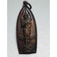 ราคา เหรียญพระสยามเทวาธิราช หลังเจ้าพ่อหลักเมือง จ.สมุทรสาคร ปี2524 รุ่นสร้างศาลหลักเมือง (18546442431)