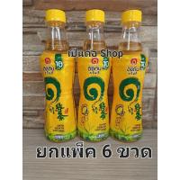 ราคา [ยกแพ็ค 6 ขวด] อิชิตัน กรีนที น้ำผึ้งผสมมะนาว ขนาด 280 มิลลิลิตร (28378831932)