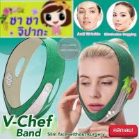 ราคา เข็มขัดรัดคางหน้าเรียวยกกระชับใบหน้า (8955782603)