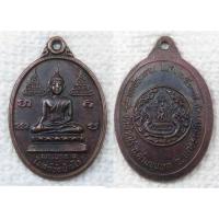 ราคา เหรียญพระประธานโบสถ์ วัดบ้านไร่ หลวงพ่อคูณปลุกเสก หลัง ตราสัญลักษณ์กรมชลประทาน สร้างปี 2537 (29905650985)