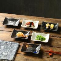 ราคา จานเย็นจานซูชิรูปคลื่นเซรามิกจานปรุงรสญี่ปุ่นจานติ่มซําเชิงพาณิชย์จานปรุงรสจานบนโต๊ะอาหารพิเศษ (26943905260)