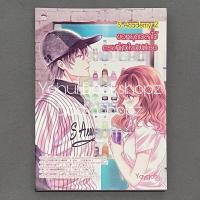 ราคา นิยาย S Academy เล่ม 2 ขอหยุดเวลาไว้ตรงที่หัวใจฉันมีเธอ ชูก้าเรน Sugar rain Yaygoh *อ่านรายละเอียดก่อนสั่งซื้อ* (20382454925)