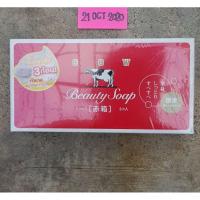 ราคา Cow Brand Beauty Soap สบู่วัวแดง (4058447185)