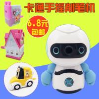 ราคา กบเหลาดินสอ กบเหลาดินสออัตโนมัติ กบเหลาดินสออัตโนมัติ กบเหลาดินสอน่ารัก กบเหลาดินสอ กบเหลาดินสอการ์ตูน นักเรียนประถม มือ (51503864801)