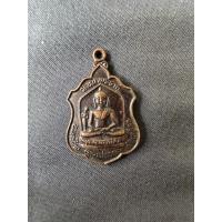 ราคา เหรียญหลวงพ่อเพชร วัดหน้าพระธาตุ (42506590702)