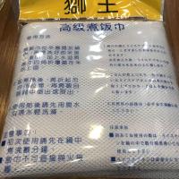 ราคา WSANGUICJ13 ไต้หวันข้าวปั้นตาข่ายละเอียดผ้าเช็ดตัว Lion King นึ่งข้าวผ้าเช็ดตัวผ้ากอซผ้าขนหนูต้มข้าวแยกข้าวผ้า Steamer ผ้าเช็ดตัว (27441523910)