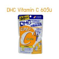 ราคา DHC VITAMIN C 60 DAY ดีเอชซี วิตามินซี DHC (120 เม็ด) (1175011428)