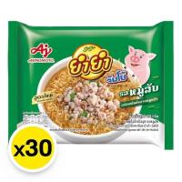 ราคา 1ลังมี30ห่อ-- ยำยำ จัมโบ้ บะหมี่กึ่งสำเร็จรูป รสหมูสับ-รสต้มยำกุ้งน้ำข้น-รสต้มยำกุ้ง-รสต้มยำทะเลหม้อไฟ-รสผัดขี้เมา (40167263792)